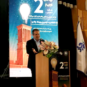 دکتر رضا انصاری